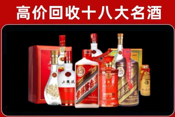 延边图们市回收老酒